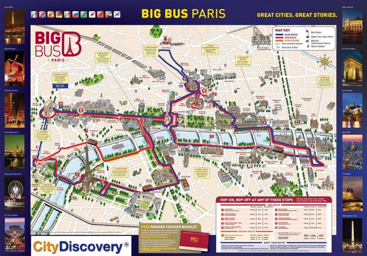 красный автобус в Париже маршрут на карте